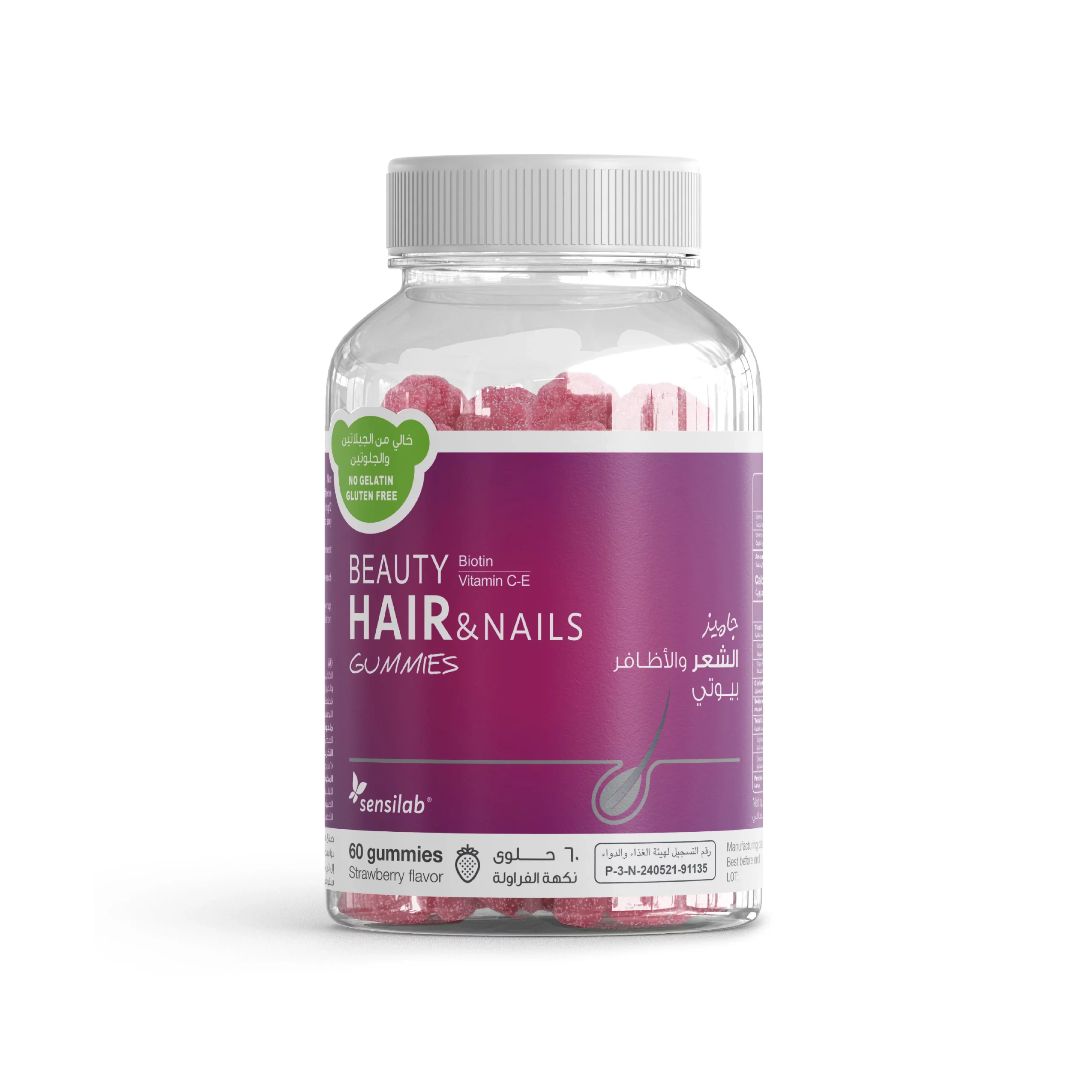 1_303412d0-82ae-4853-b438-e951b276e5c8 Sinsilab Beauty Hair & Nail with Collagen – 60 Chewable Gummies - Image 1