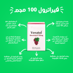 ⁦مجموعة بشرتك بعد الـ 30+⁩ - الصورة ⁦2⁩