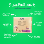 ⁦مجموعة بشرتك بعد الـ 30+⁩ - الصورة ⁦3⁩