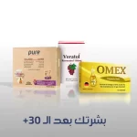 مجموعة بشرتك بعد الـ 30+