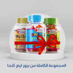 مجموعة بيور ايفر فيتامينات متعددة + أوميغا‑3 + كالسيوم مع فيتامين D3