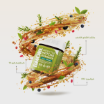 ⁦مجموعة التركيز والطاقة | جاميز بيمور ماتشا الشاى الأخضر، أشواق كبسولات أوميكس كبسولات⁩ - الصورة ⁦2⁩